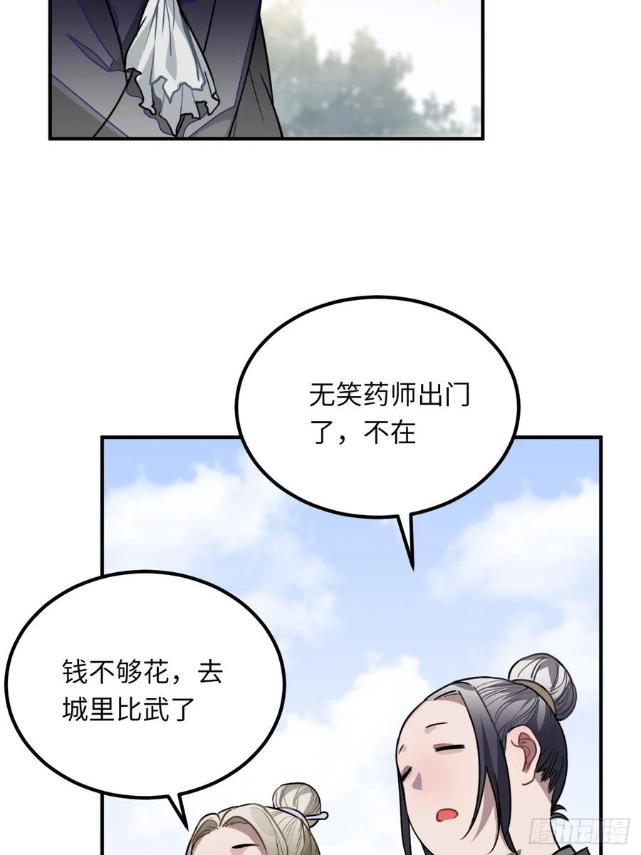 41.牙疼50