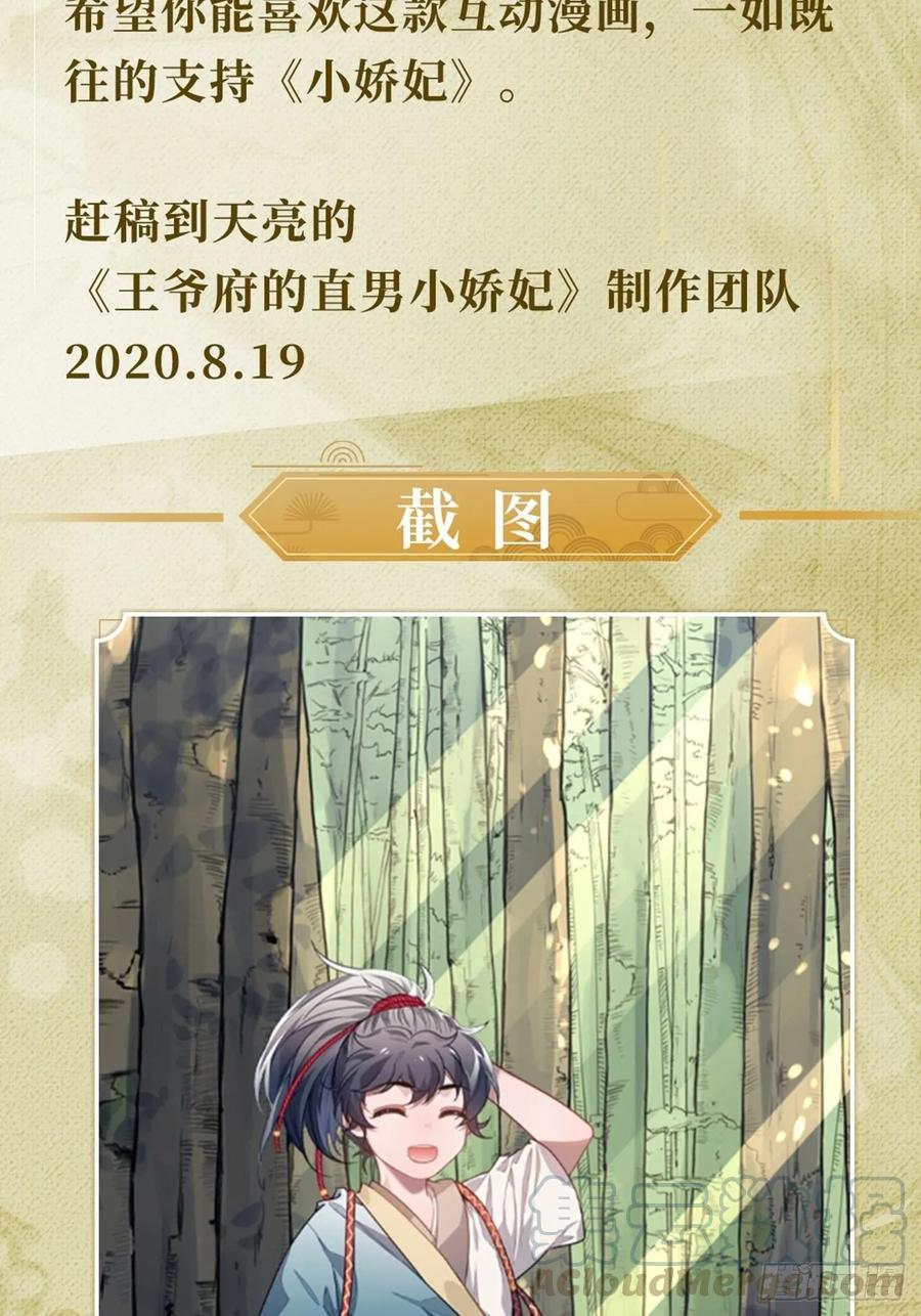 31.他需要我72