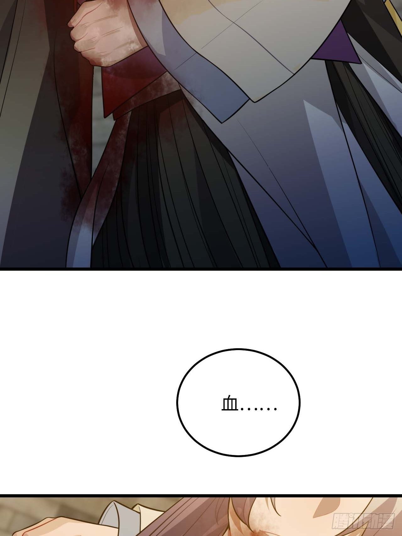 110.告白10
