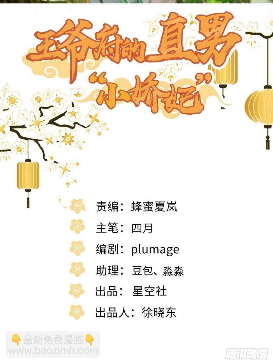 133.杀出去1