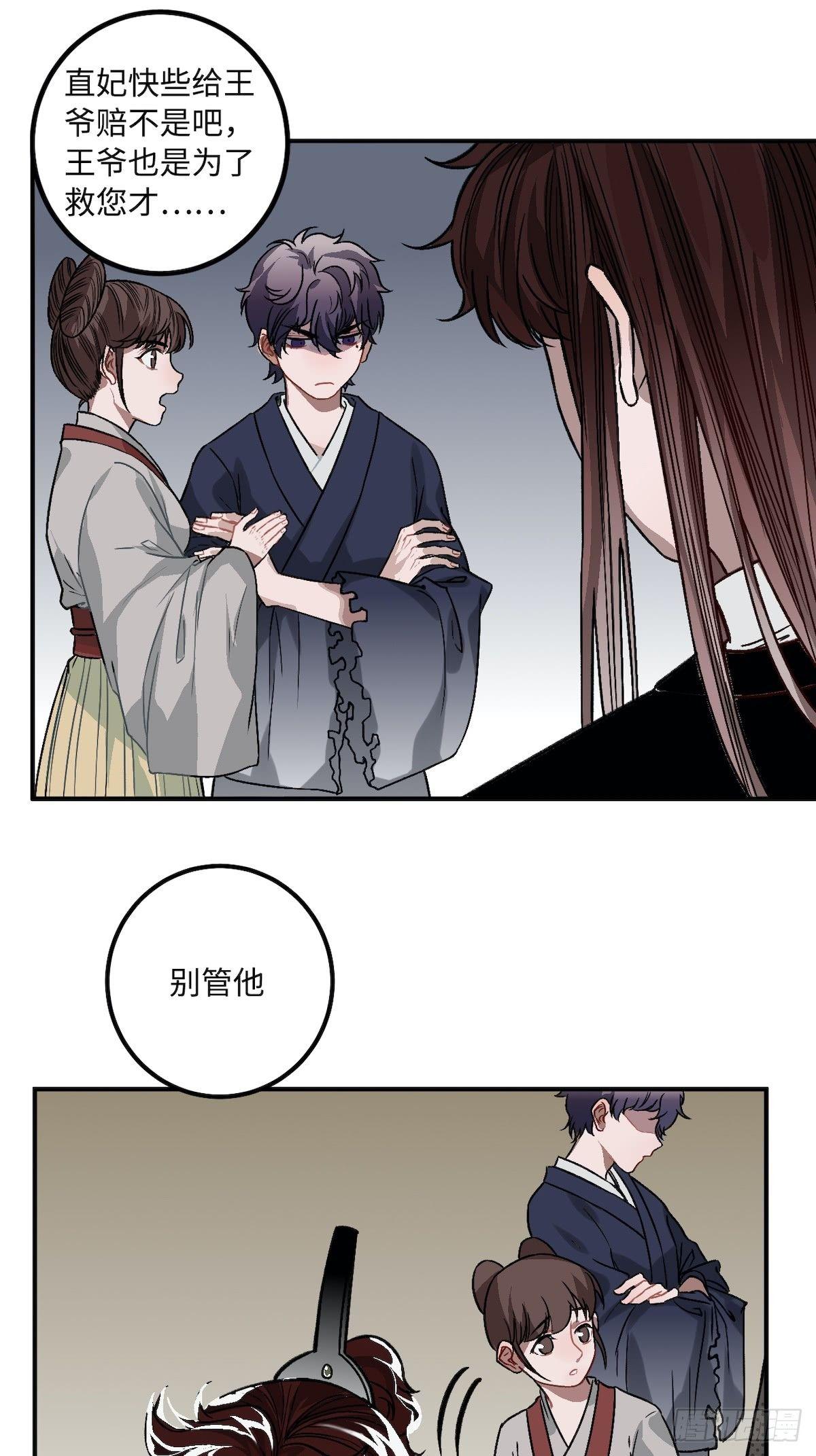 10.杀人凶手38