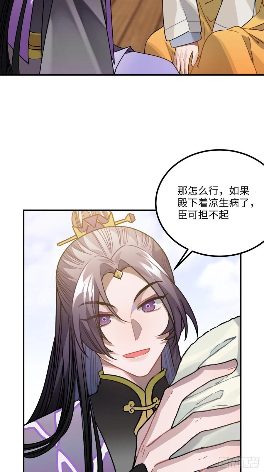 59.另一个混蛋29