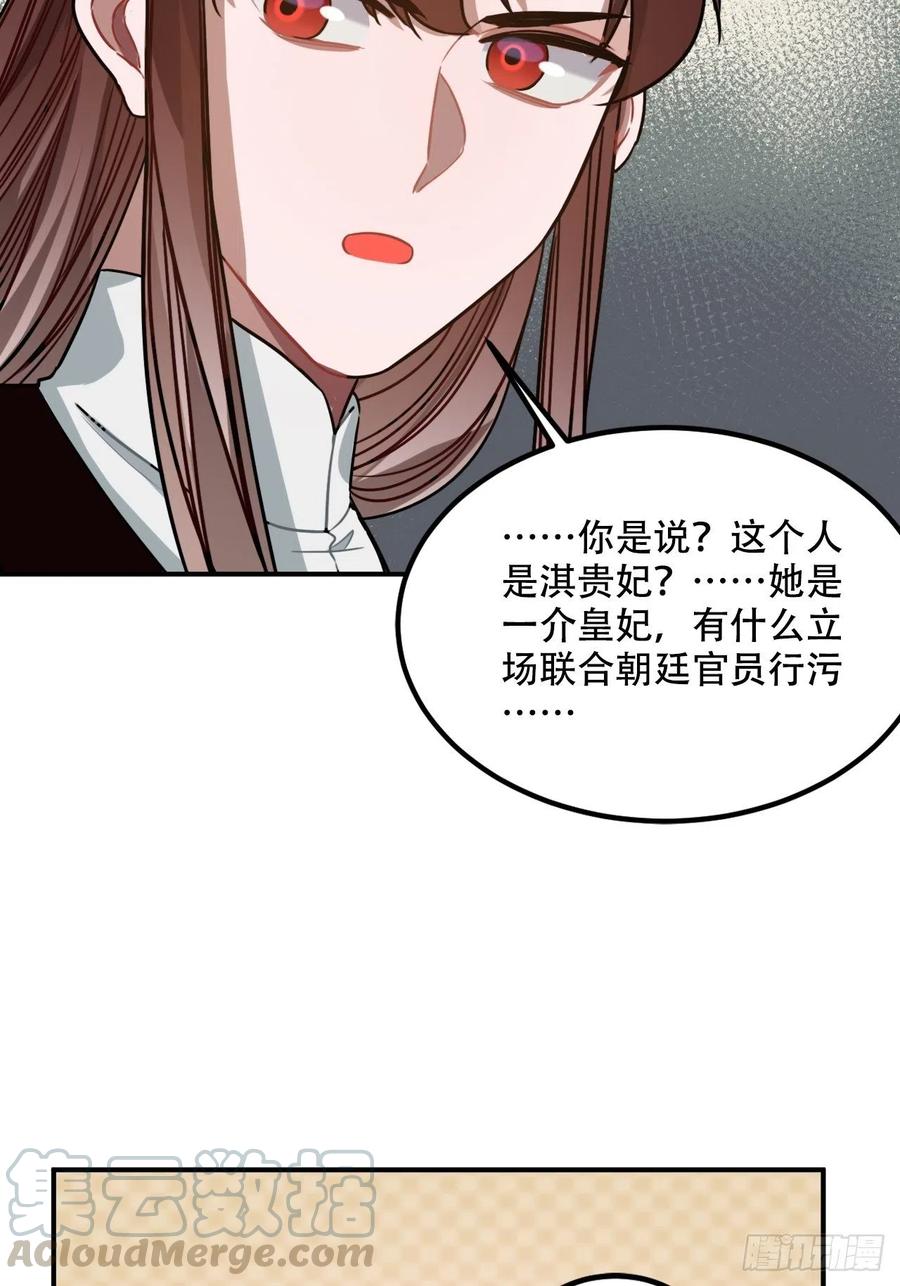 100.名单45