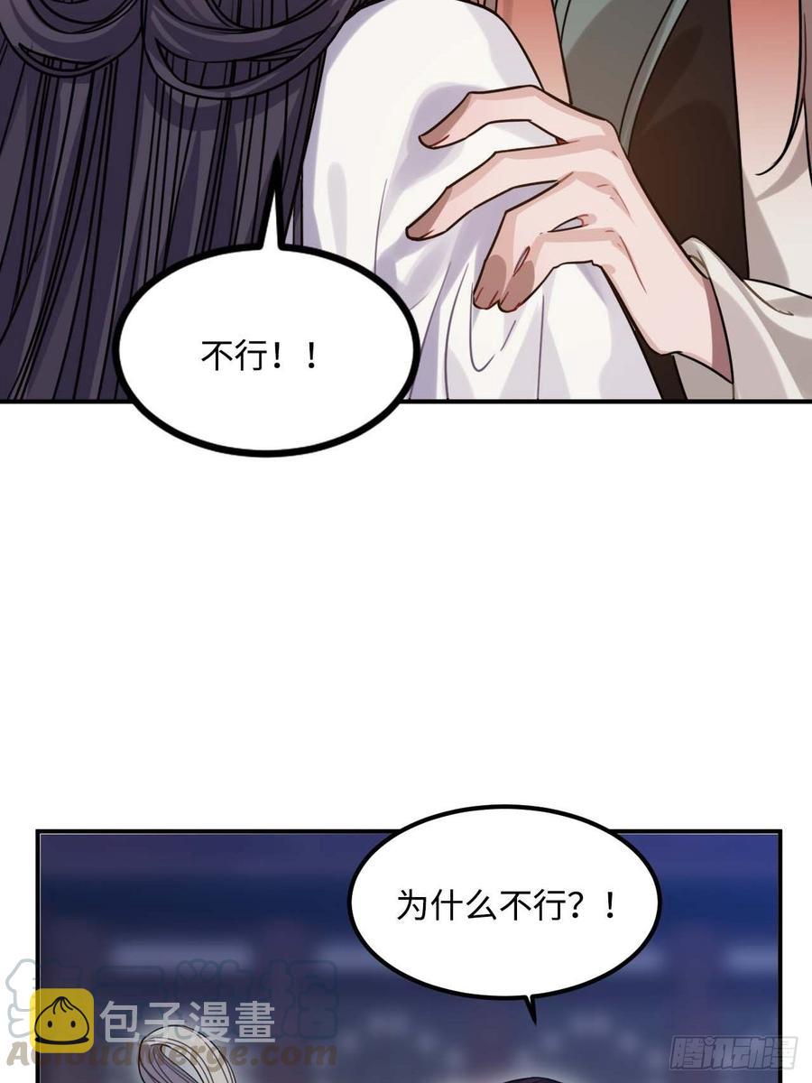 107.你打我？6