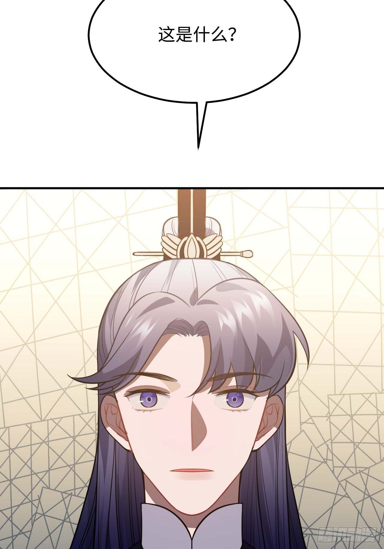 120.不速之客56