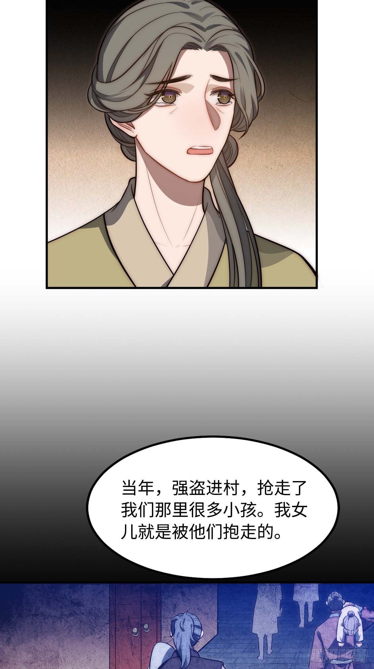 119.我不是孤儿53