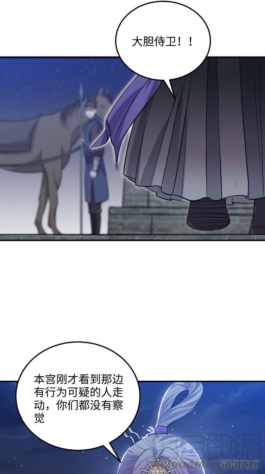 107.你打我？39