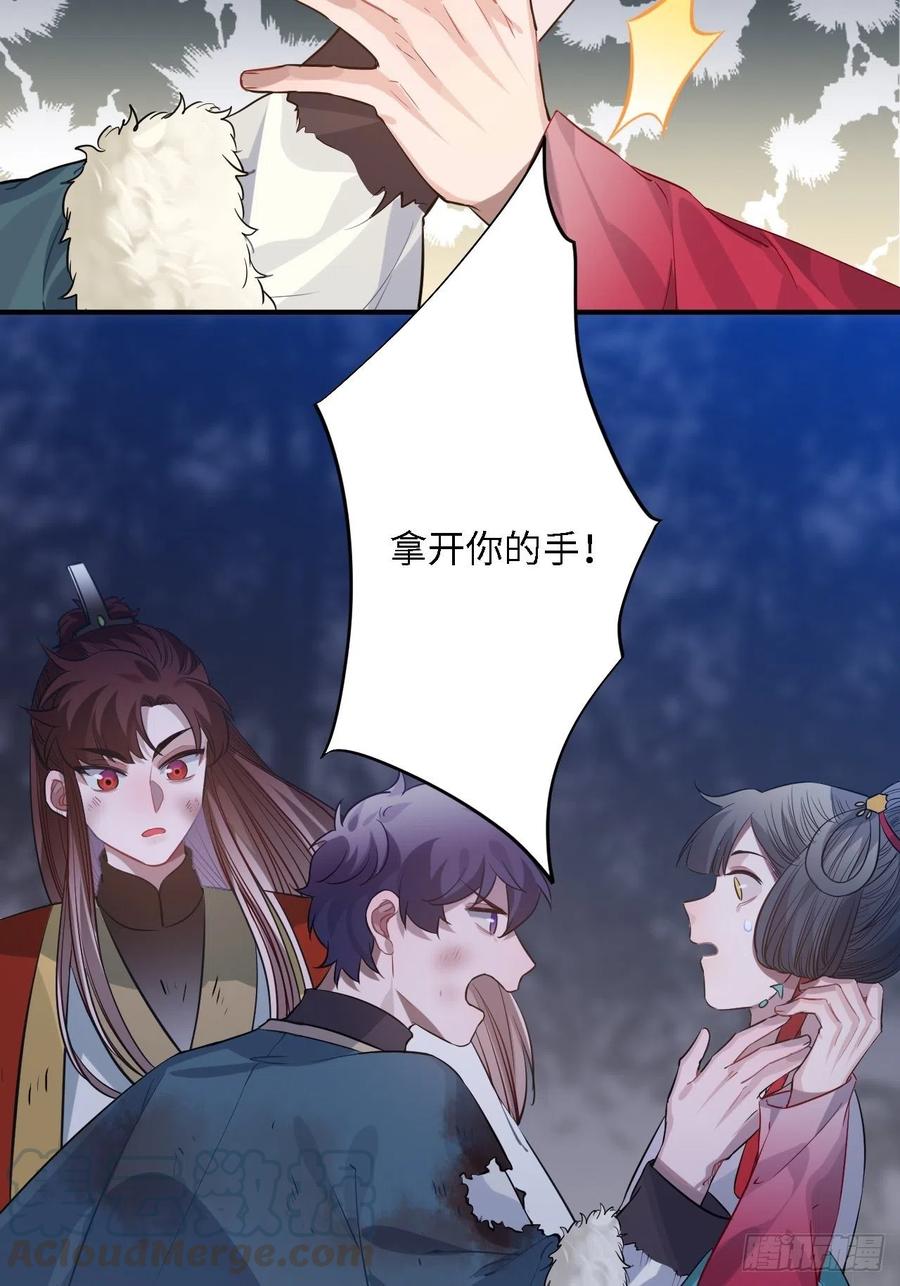 83.拿开你的手！24