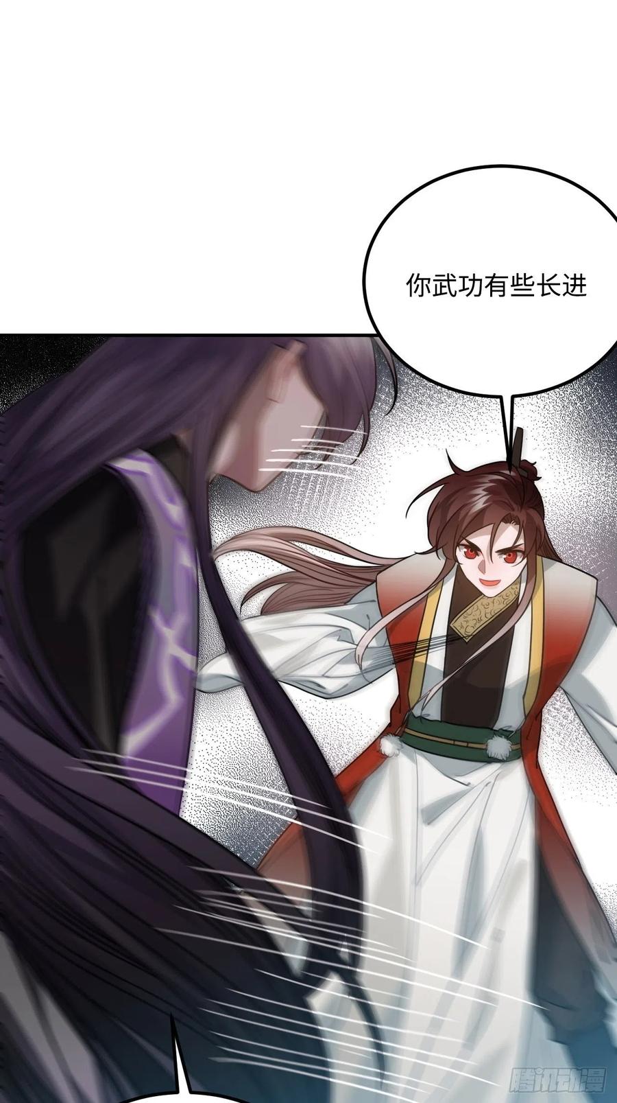 60.和解3