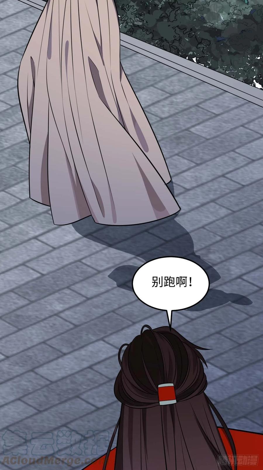 118.疯子66