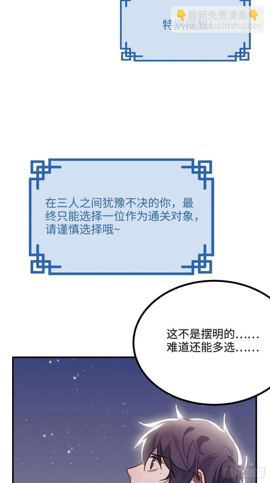 39.他不用休掉吗？38