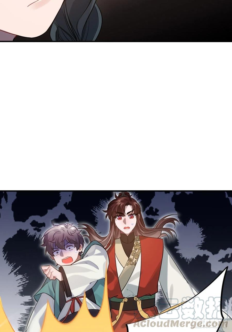 86.偶像失格24