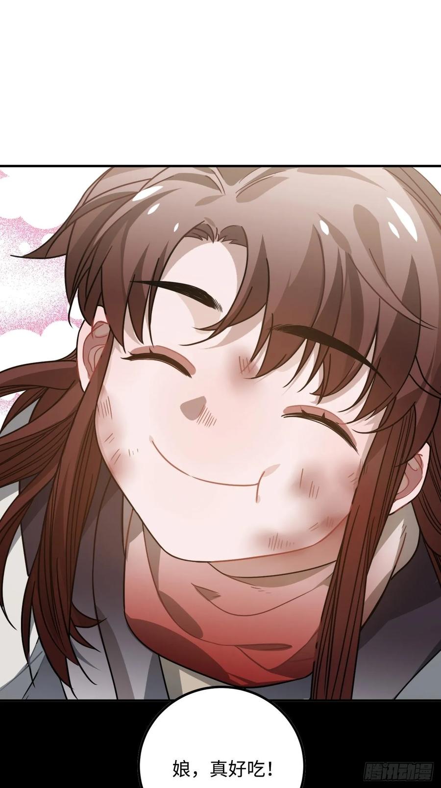 37.裂痕3