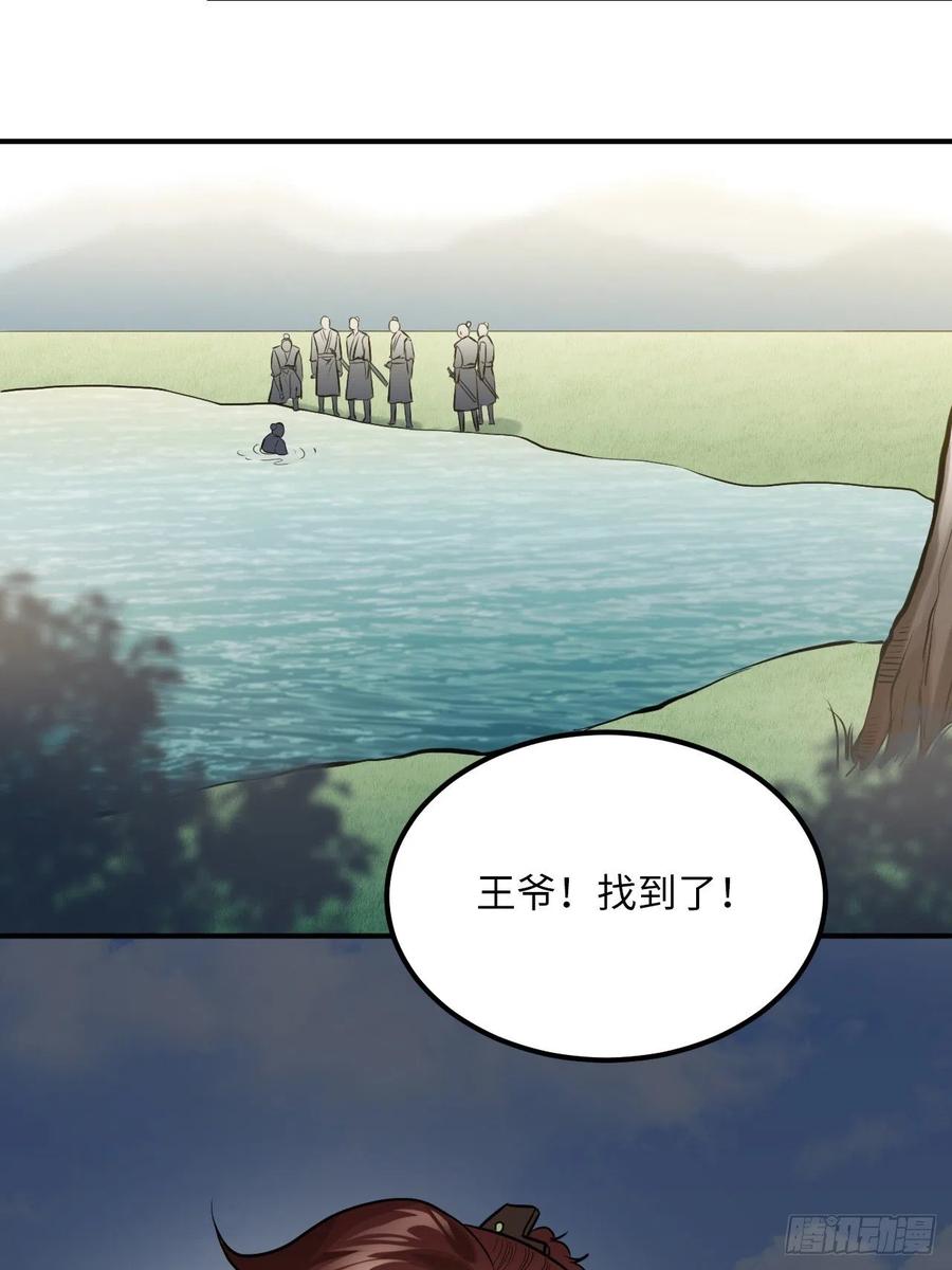 67.沉溺的心25