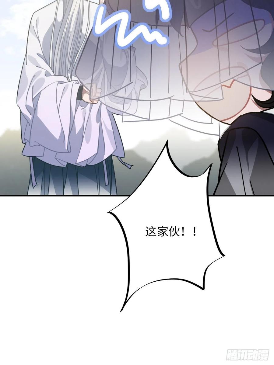 55.结伴而行40