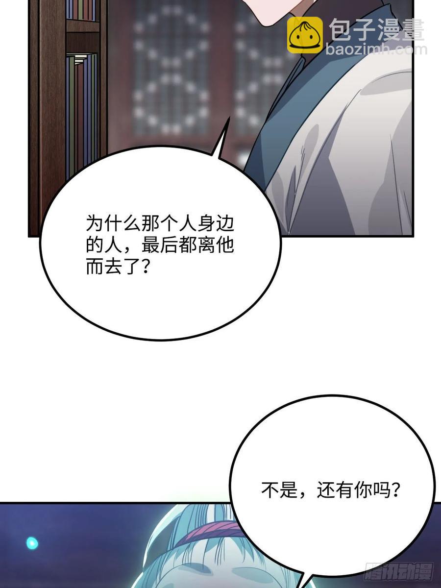 48.不是还有你吗？40