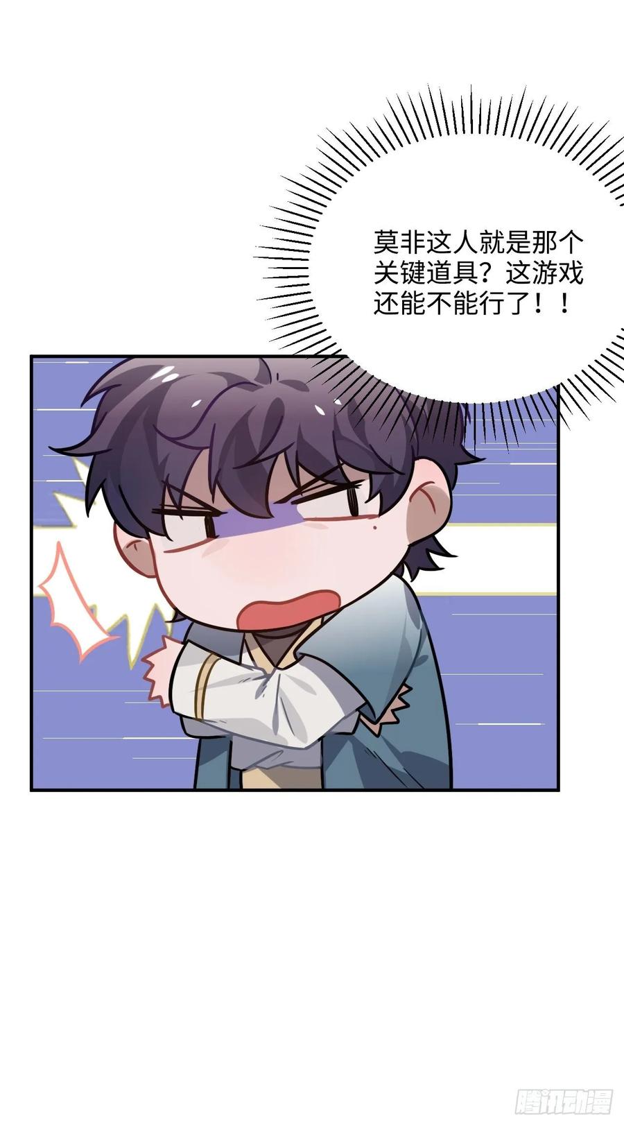 34.我只对他感兴趣35