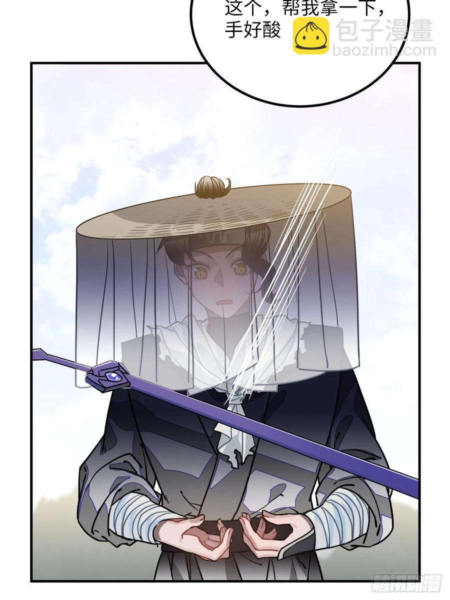 55.结伴而行35