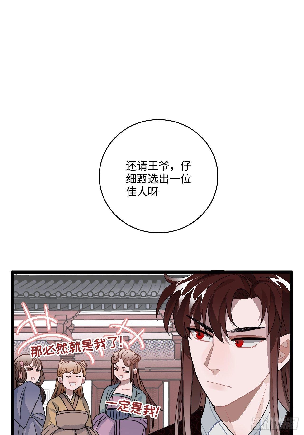 15.谁不喜欢肥宅快乐堡？3