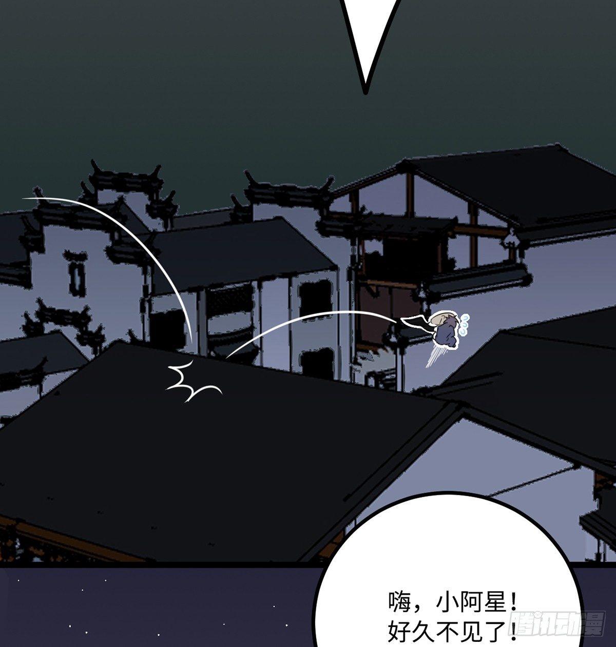 07.杀不留，原来你还有这种…54