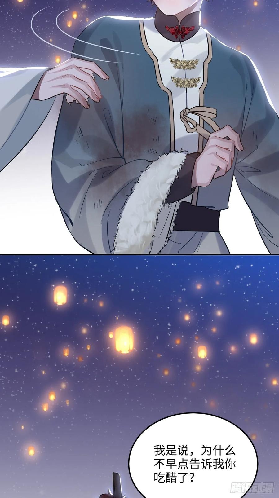 84.放在心里51