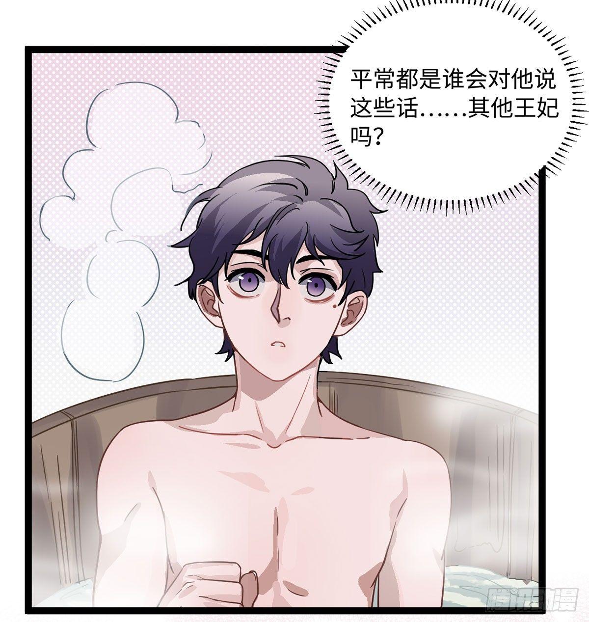03.隐藏起来的伤痕90