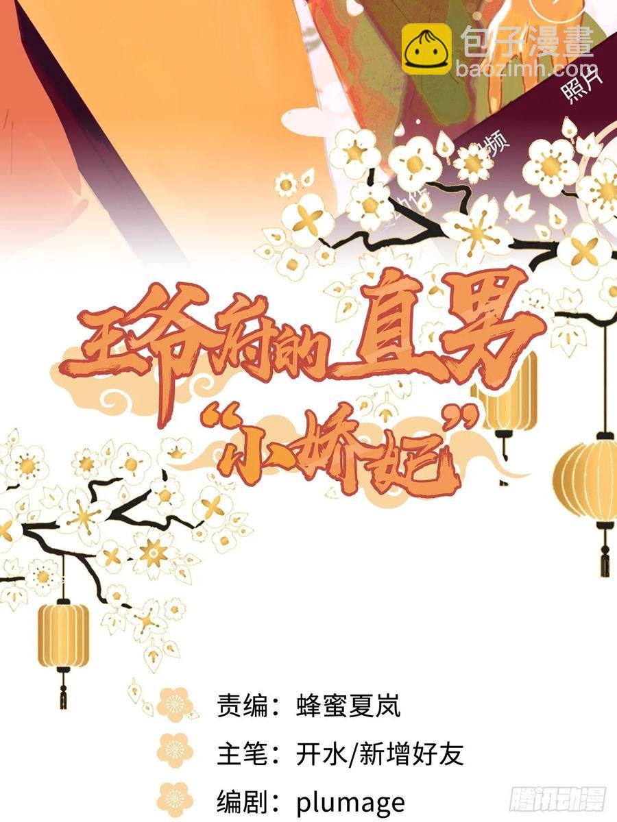 40.你在教我做事？1