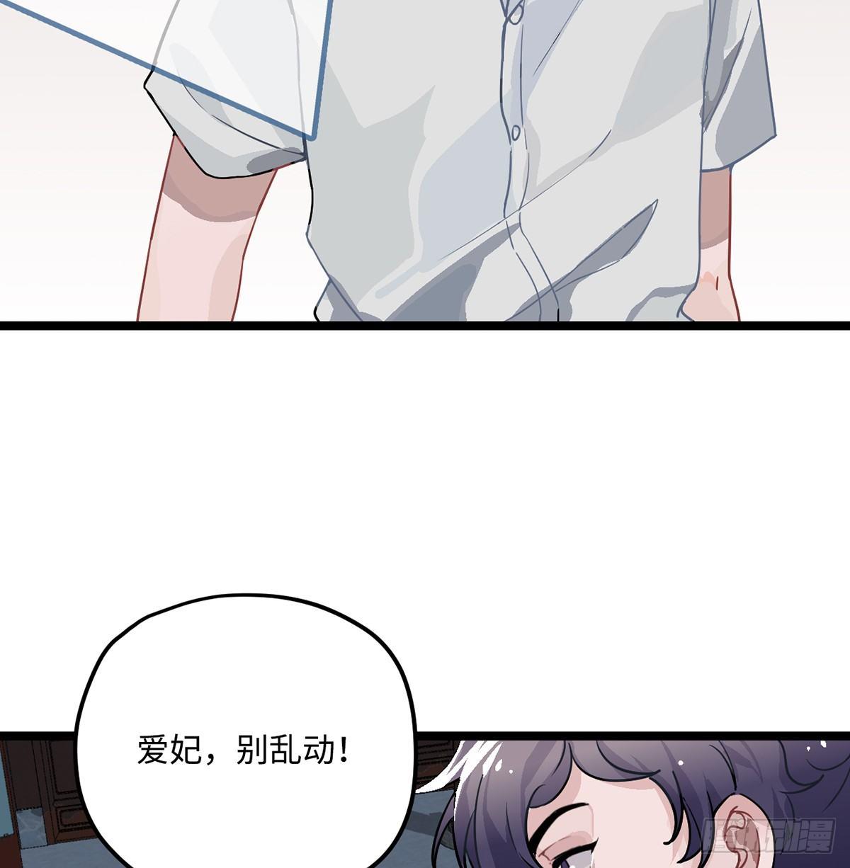 02.就不能换个方式穿越吗！107