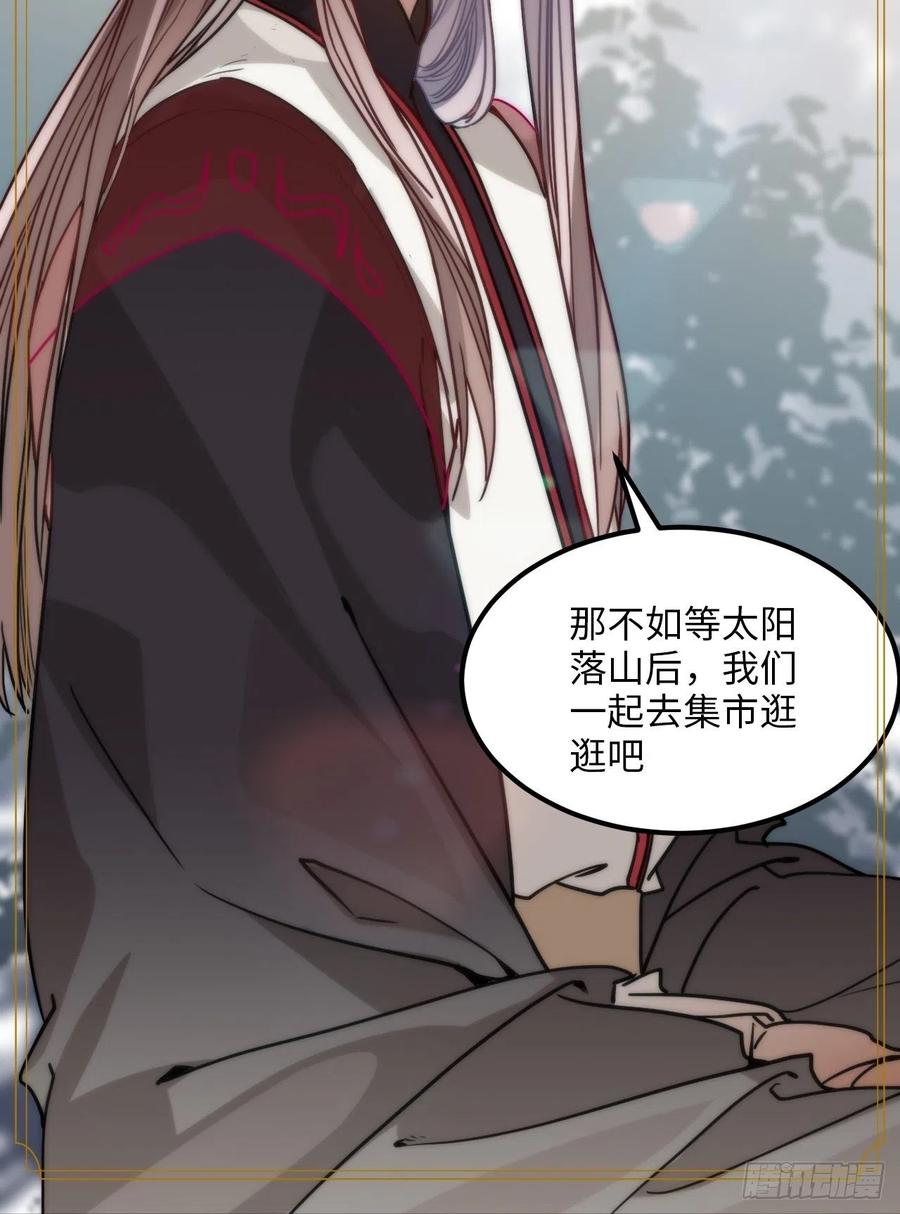 53.鸽子和往事71