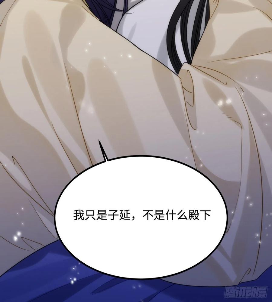 93.夜不能寐59