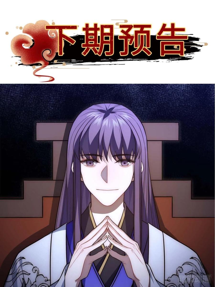 125.杀人机器49