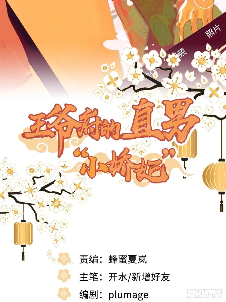 48.不是还有你吗？1