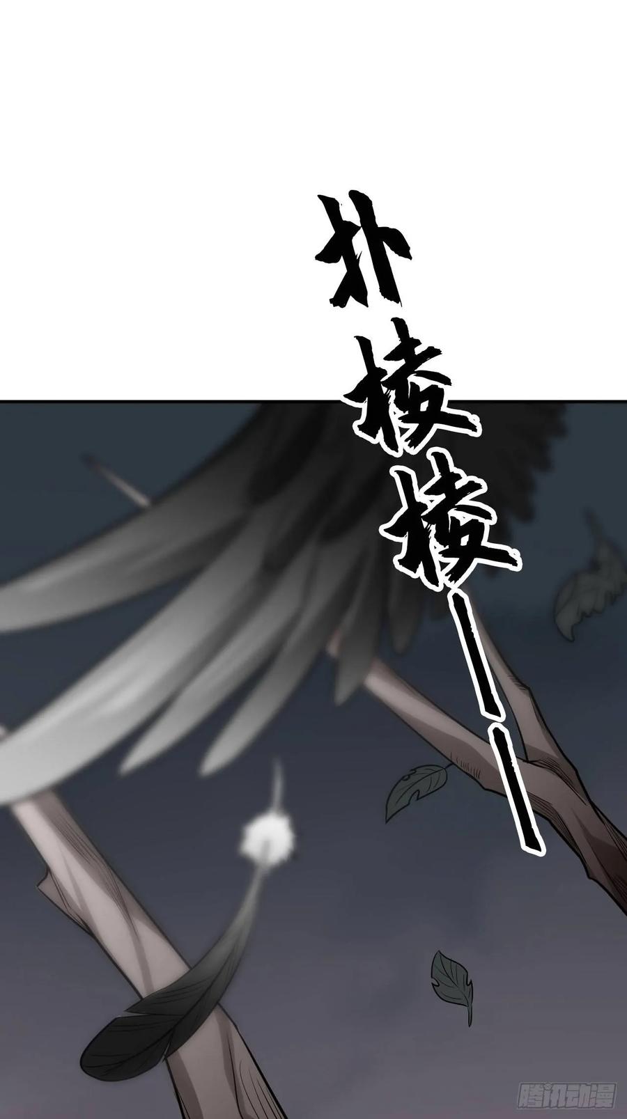 25.外来者65