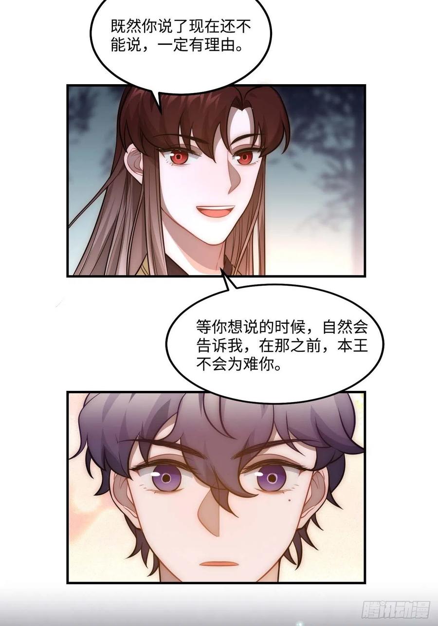 127.和杀不留有关4