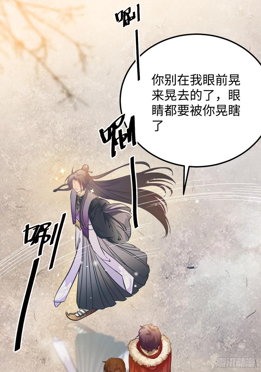73.冰滑53