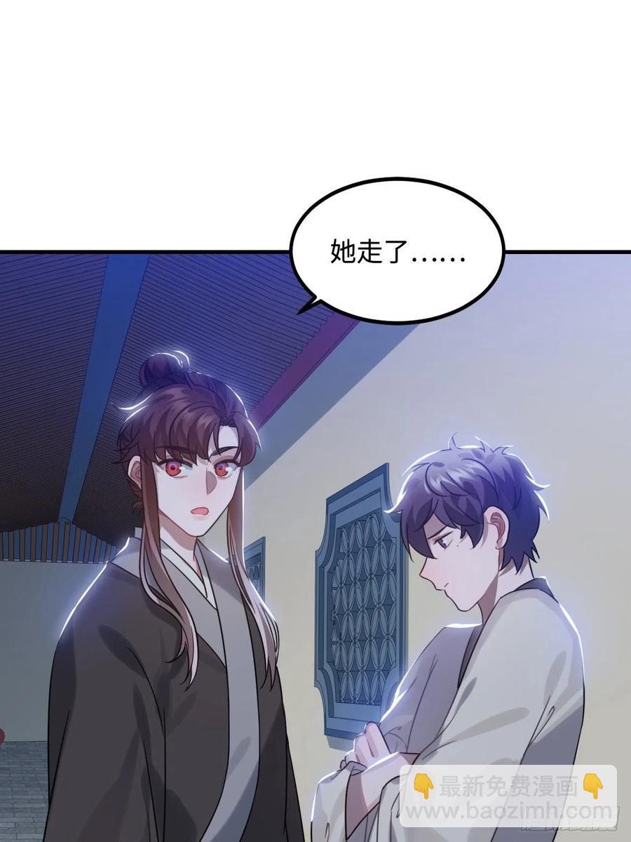 104.别敷衍我40