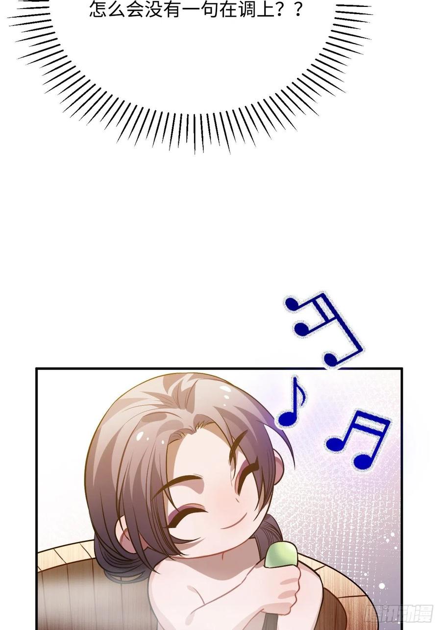 86.偶像失格45
