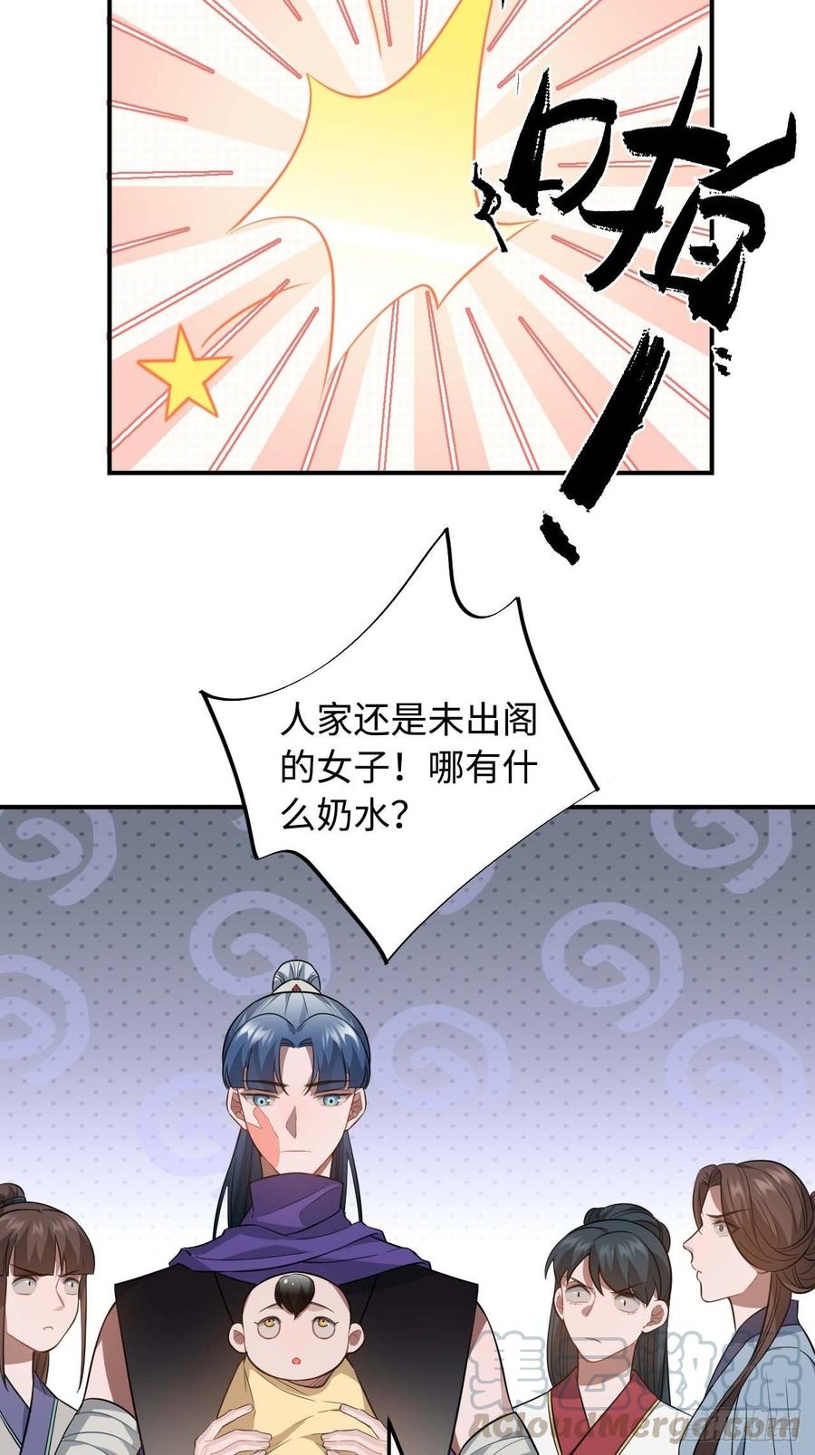 116.我们不介意30