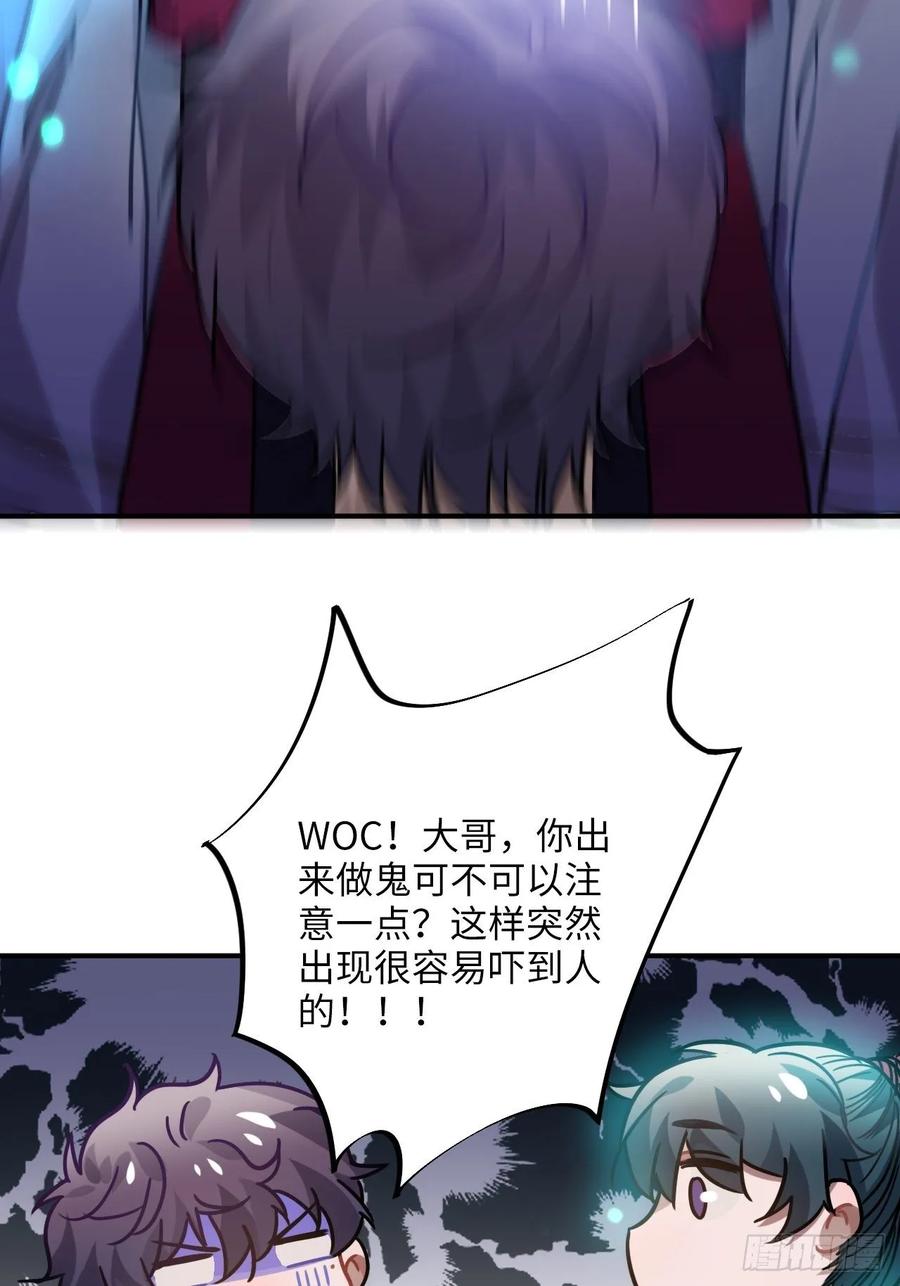 47.本王到底哪里做错了？18