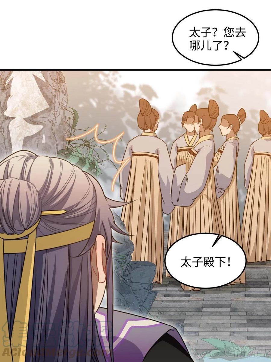 106.我等着你24