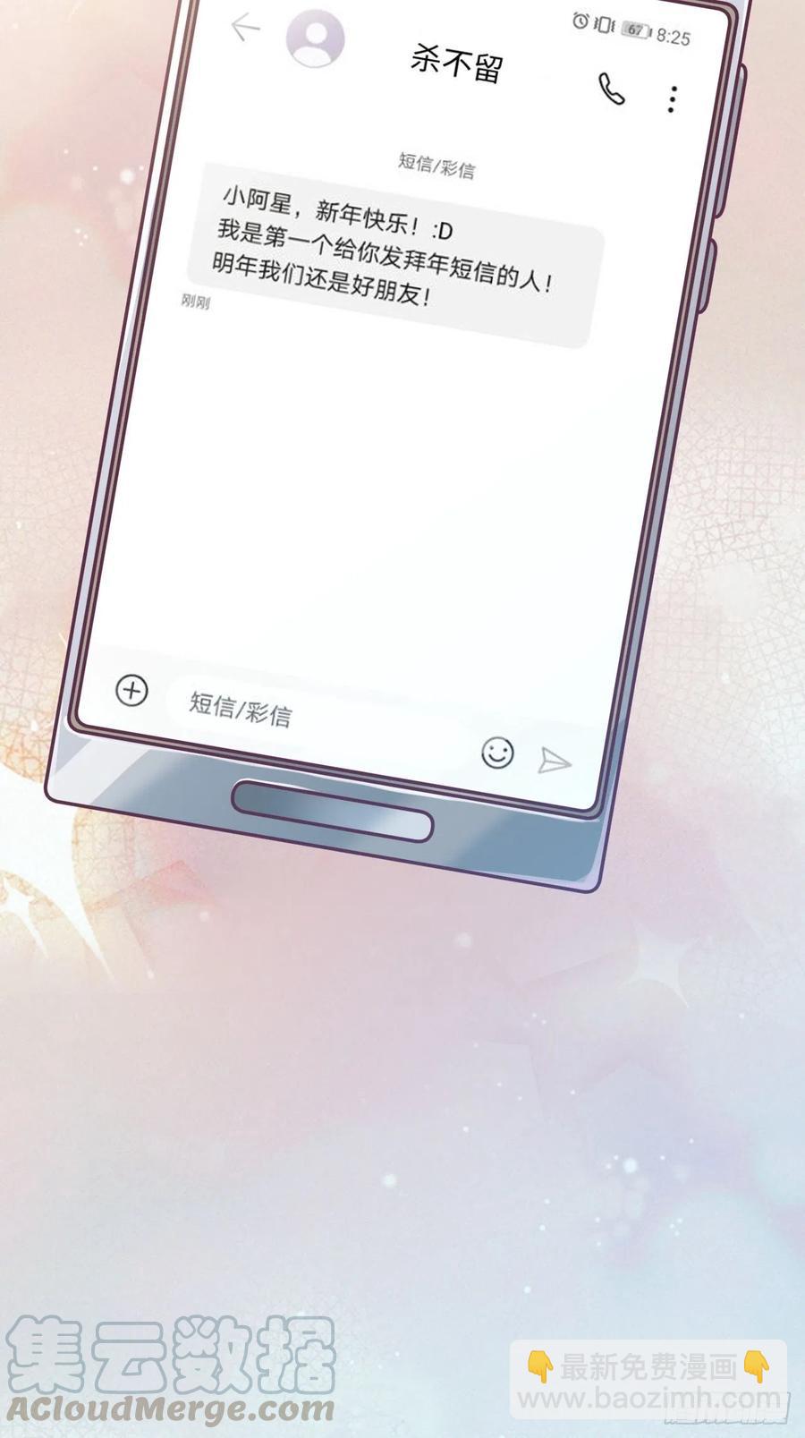 恭贺牛年大吉～！18