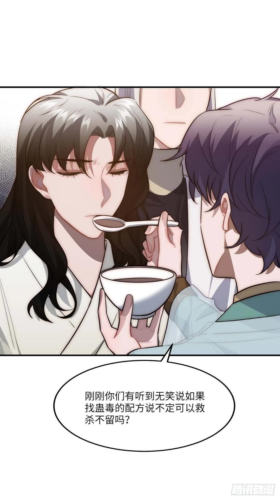135.无药可救55