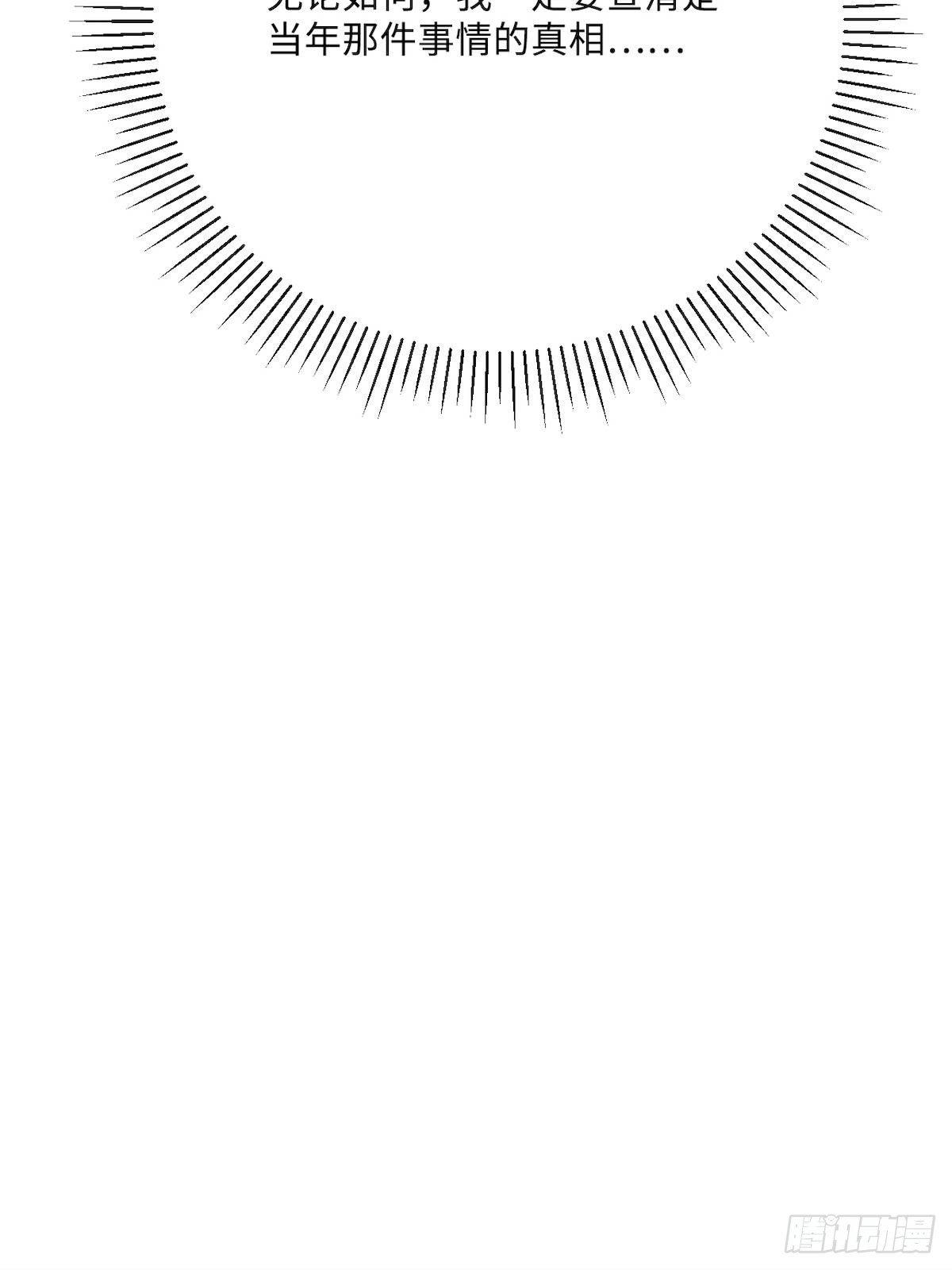 14.圣旨到——26