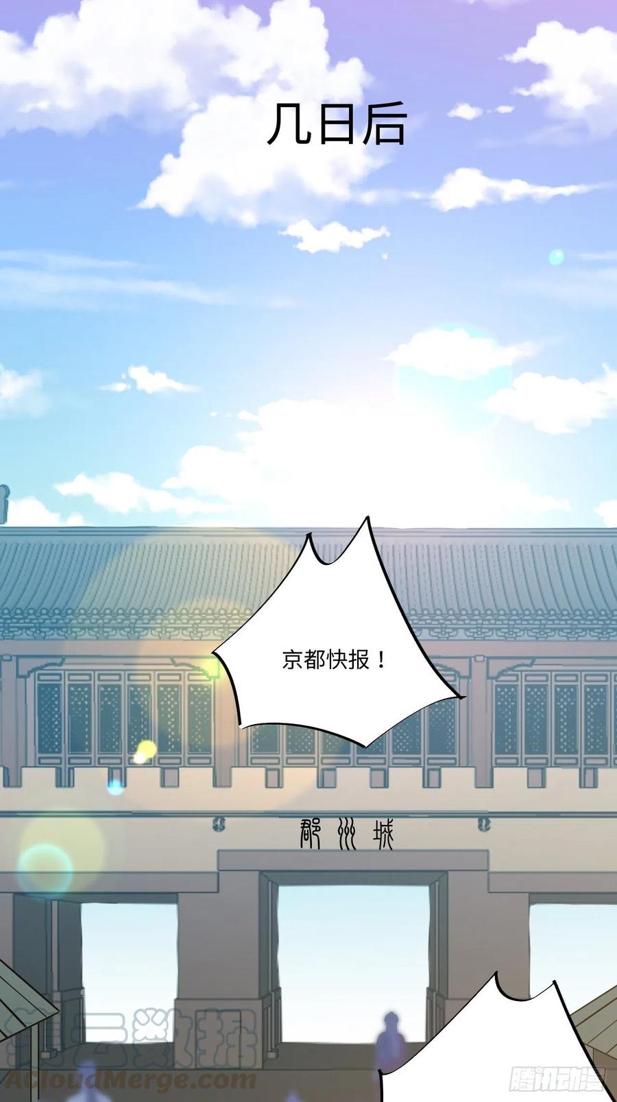112.别离开我24