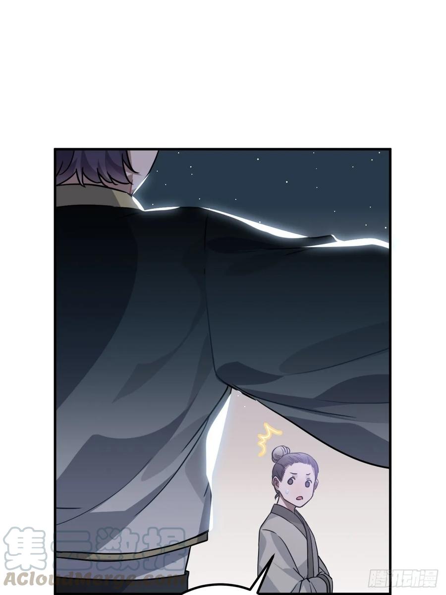 43.幻视36