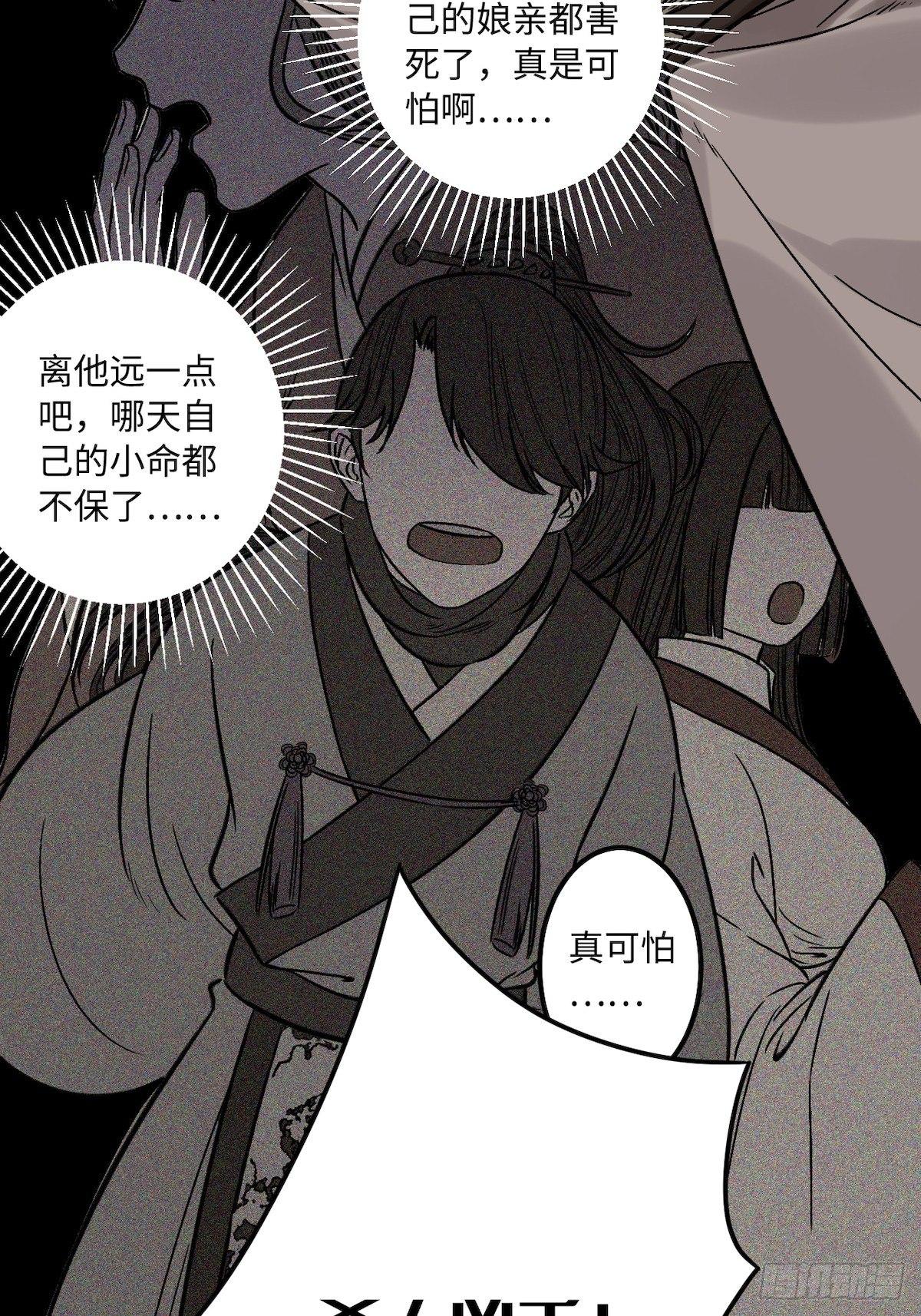 10.杀人凶手35