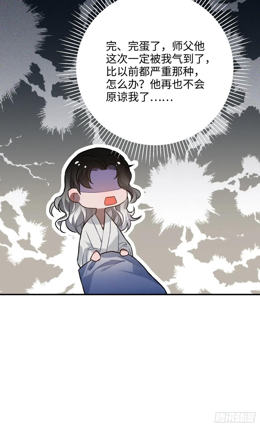 72.下雪啦13