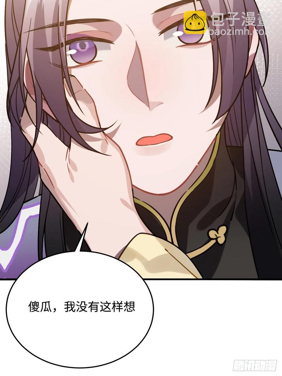 95.是因为我吗？59