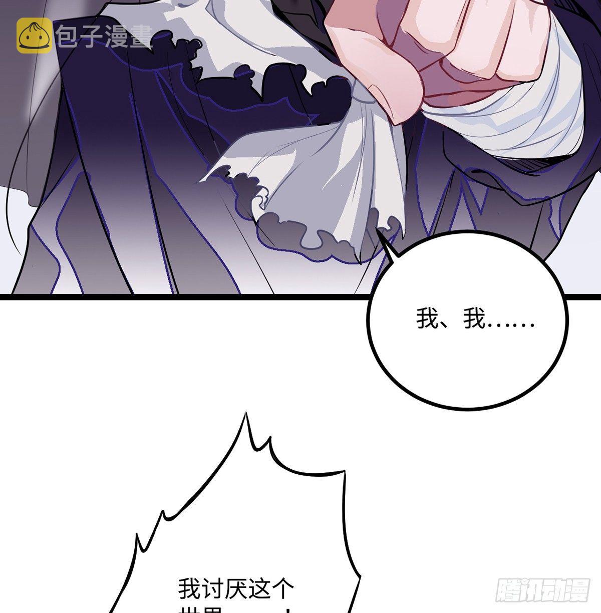 02.就不能换个方式穿越吗！137