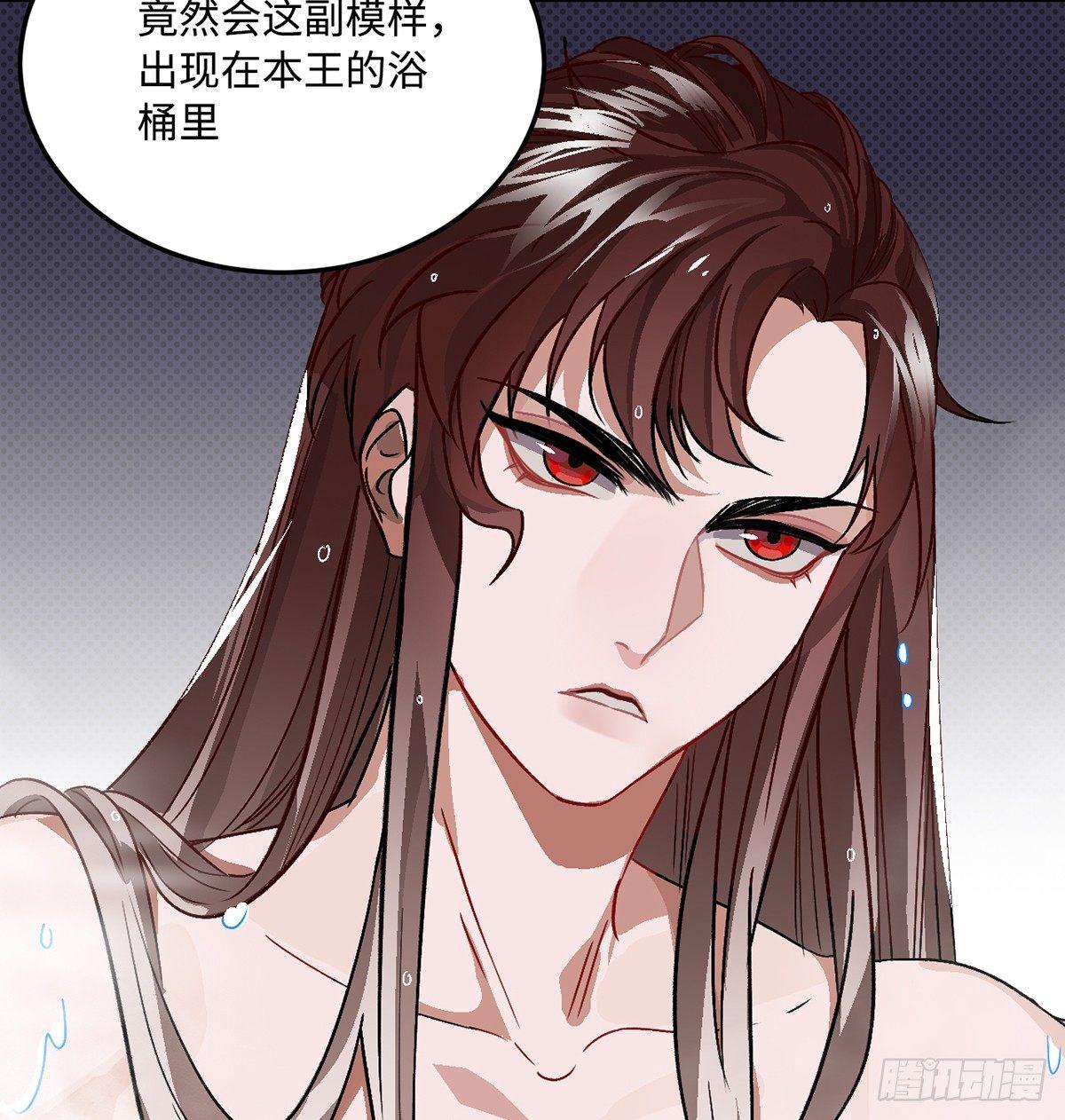 03.隐藏起来的伤痕55